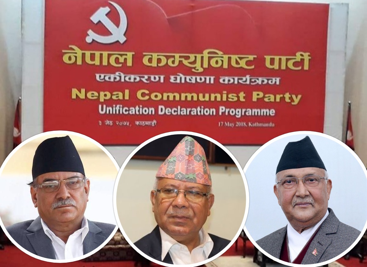 यस्तो छ दाहाल-नेपाल समूहको केन्द्रीय समिति बैठकको निर्णय