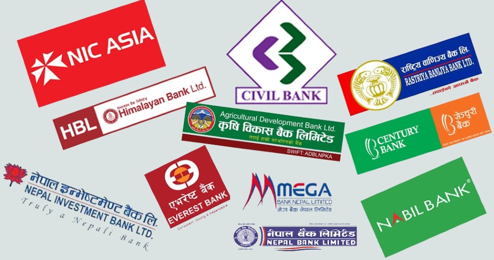 सबैभन्दा धेरै खराब कर्जा राष्ट्रिय वाणिज्य बैंकको : कुन बैंकको कति ?