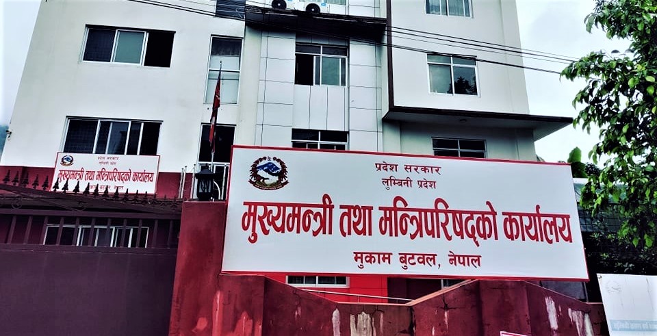 लुम्बिनी प्रदेशमा आज मन्त्रिपरिषद् विस्तार हुने, एकीकृत समाजवादीलाई एउटा मन्त्रालय