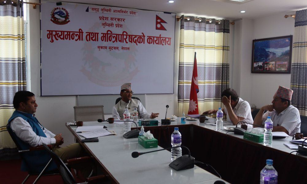 लुम्बिनी प्रदेश विश्वविद्यालय बाँकेको खजुरामै स्थापना गर्ने निर्णय