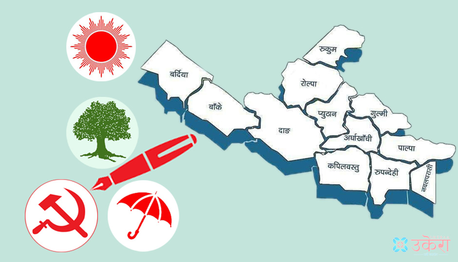 लुम्बिनी प्रदेशमा पहिलो दल बन्यो कांग्रेस