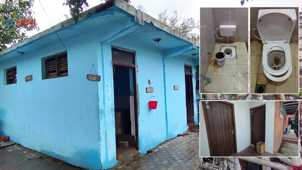 काठमाडौँ महानगर सार्वजनिक शौचालयमा व्यापार गरेर पैसा उठाउने, निजीलाई भने नि: शुल्क दे भन्ने