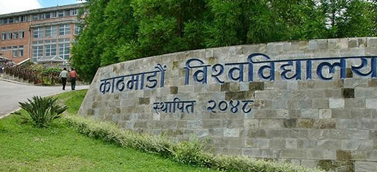 काठमाडौं विश्वविद्यालयद्वारा स्नातकमा चार वर्षे योग शिक्षा पढाउन सुरु