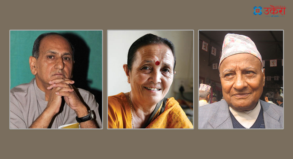 किरण खरेल, अनुराधा कोइराला र वासुदेव त्रिपाठीलाई भारती खरेल स्मृति पुरस्कार