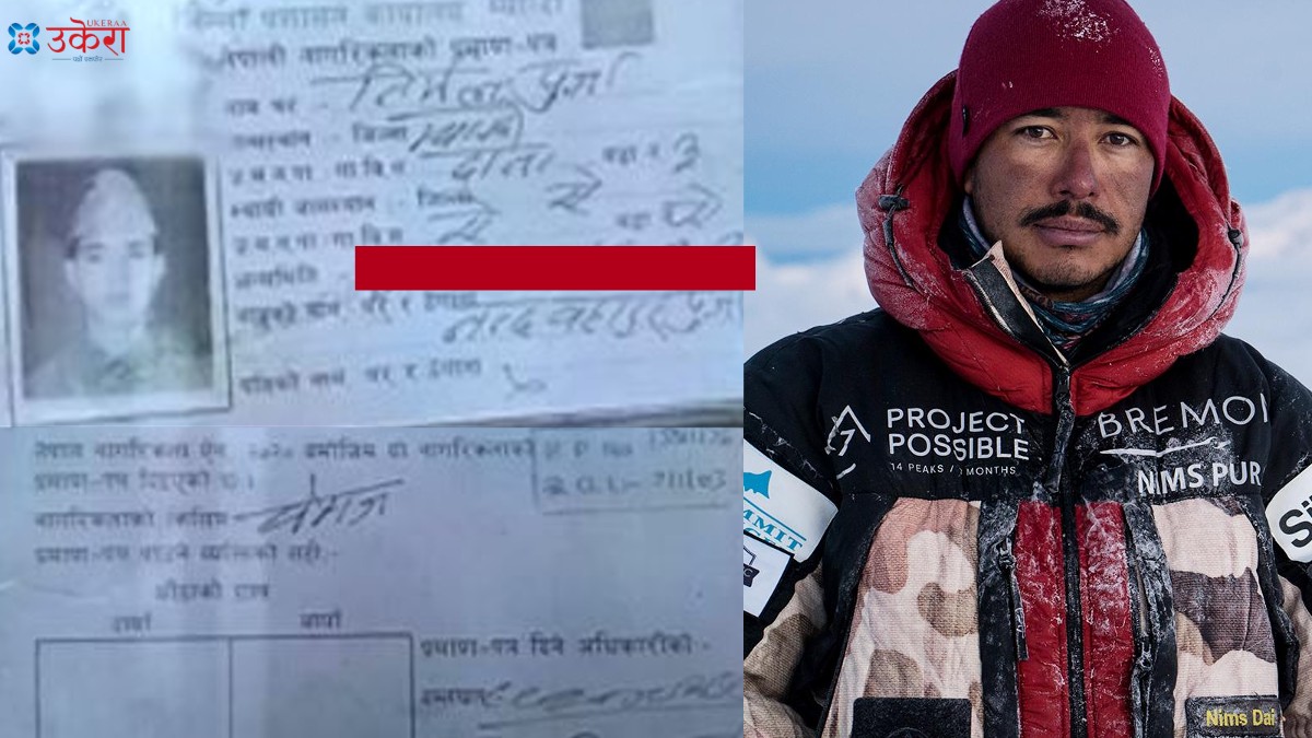Famed mountaineer Nirmal Purja's Nepali citizenship being revoked