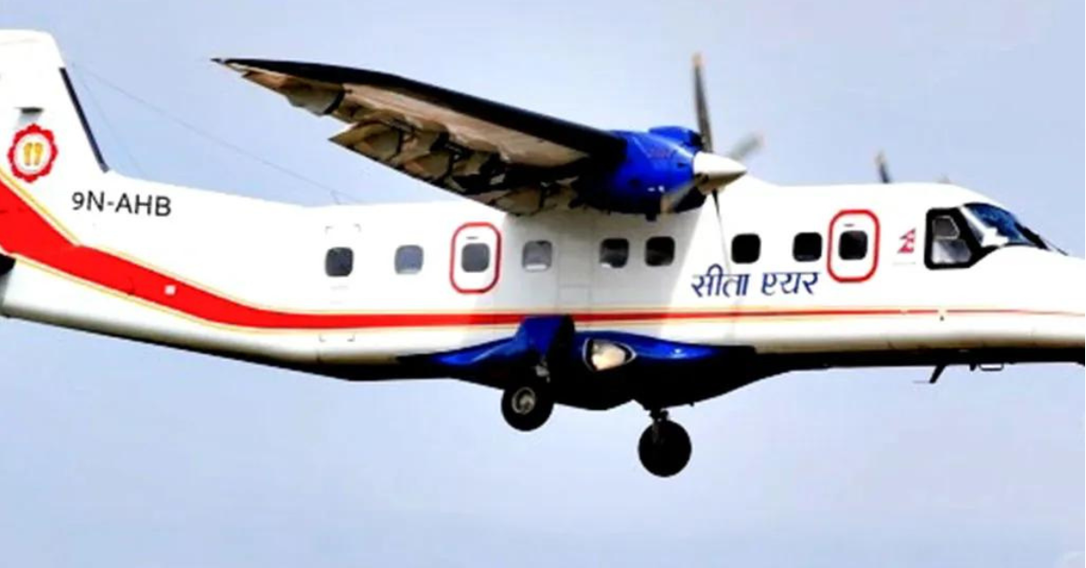 सीता एयरले आज टरिगाउँ विमानस्थलमा परीक्षण उडान भर्ने